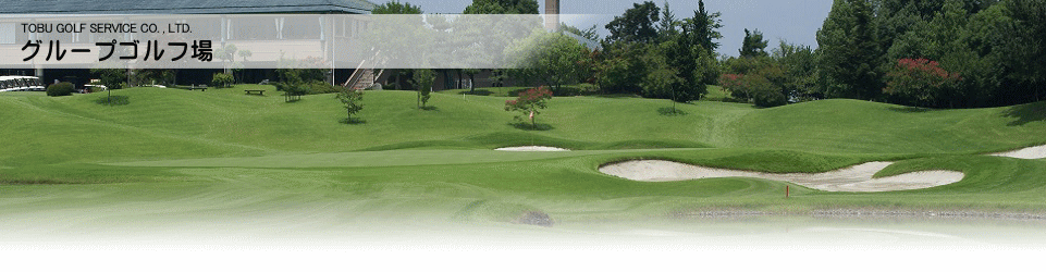 TOBU GOLF SERVICE CO. , LTD.